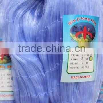 High Quality Nylon Monofilament Net With Blue Color 180meters Length With Factory Hot Sales photo-2