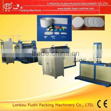 PE chemical foam sheet extrusion machine