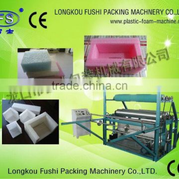 Polyethylene EPE Foam Sheet Thickening Machine