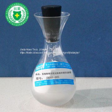 JDGKP-005 Inorganic Antibacterial Powder