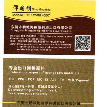 Dongguan Ming Cheng import and Export Co., Ltd.