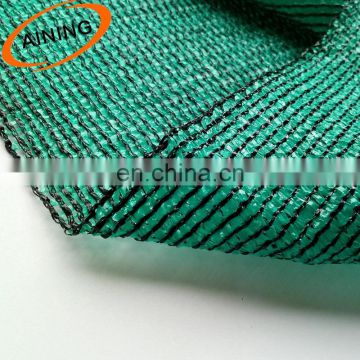 Agriculture sun shade screen net price for sale