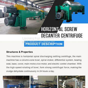 Sea Buckthorn Decanter Centrifuge photo-5