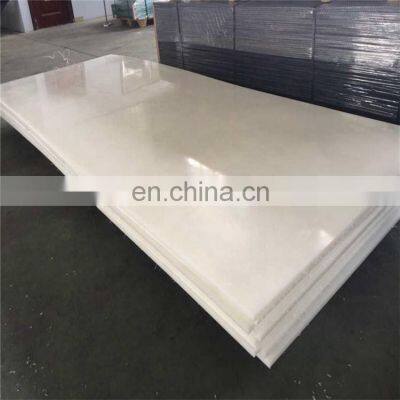 UHMWPE Synthetic Ice Backyard Rink