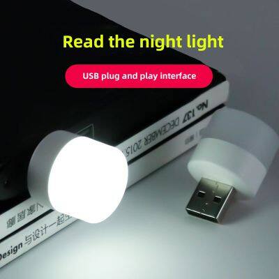 2022 Wholesale Factory Price 5V 1A Hot Sale Promotion Gift Usb Charged Led Light Mini Usb Led Lamp photo-5