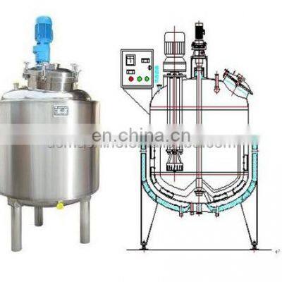 stirring pot mixing tank stainless steel reaction vessel