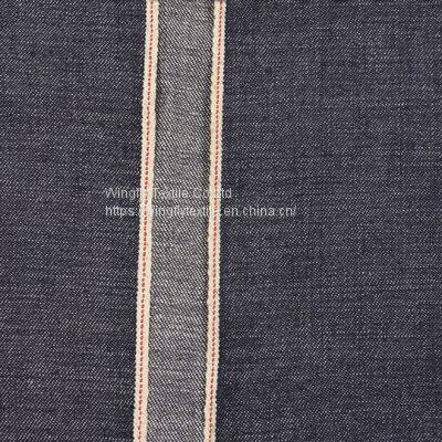 10oz 100% Cotton Selvedge Denim 30/31