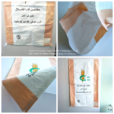 Multi Layer Kraft Paper Bags For Food Industrial And Chemical Customization photo-5