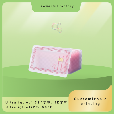NXP ultraligt ev1 、ultraligt-c 17pf 50pf  smart card