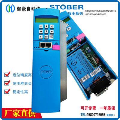 In-stock STOBER servo controllers MDS5040A/L 7.5KW and MDS5150A/L 1.5KW
