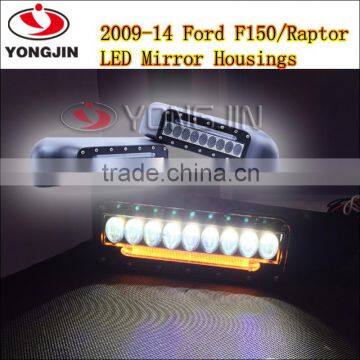 Hot New ABS Rear Vision Mirror Shell With Signal Lamps for Ford Raptor F150