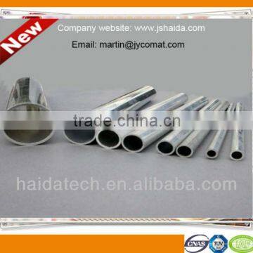 jiangyin aluminium tube profile