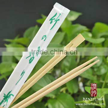 Twin Bamboo Wooden Chopsticks