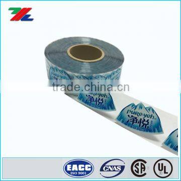 Mineral Water Bottle Printing Label ;Private Label Water Bottle Packaging ;Full-automatic Roll Water Label Printing Factory photo-2