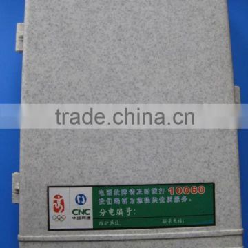 STB module for distribution box junction box