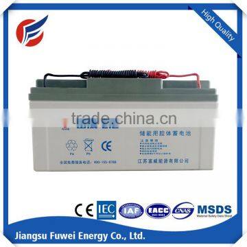 Rechargeable battery 12V 65AH