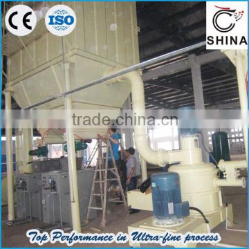 china machine air classifier mill