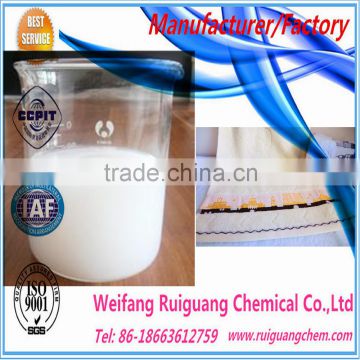 Anti-migrating Agent RG-FY for textile Factory direct sale China Supplier