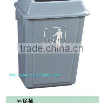 Plastic Trash Can Injection Mould