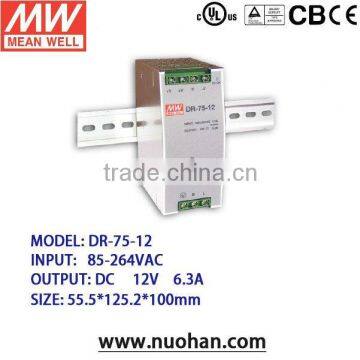 Meanwell din rail DR-75-12 12V 75W Single Output Industrial DIN Rail Power Supply