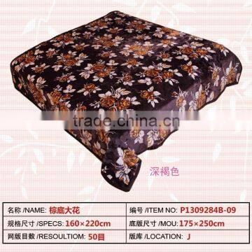 Polyester 2 Ply Raschel Blanket