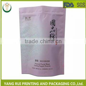 China Custom Made Facial Mask Bag