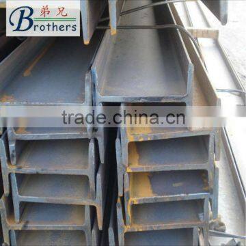 mild steel h beam q235 q345b hot rolled