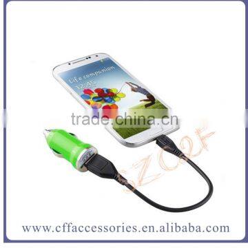 Cheap colorful 1 USB Single USB port Car Charger Wholesale 5V 1A