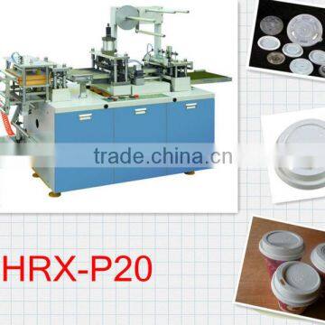 HRX-P20 Cup Lid making machine from China