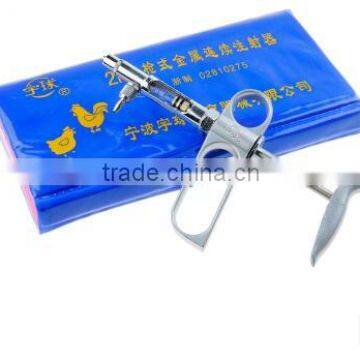 Animal Syringe 2ml Continuous Syringe