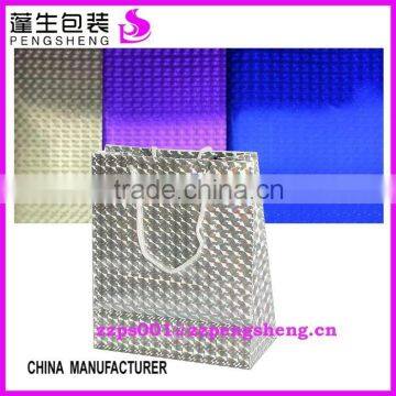 cheap China 23mic PET Laminating Film Hologram 0086 13523526889