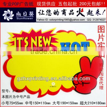 Color printing POP for the promotion of new hot products