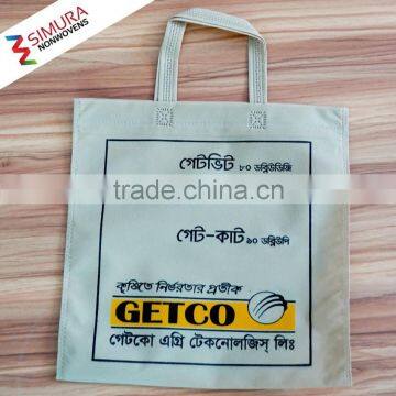 Eco Shopping Bag