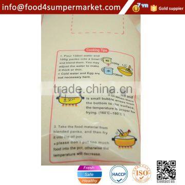 White Panko Bread Crumbs photo-6