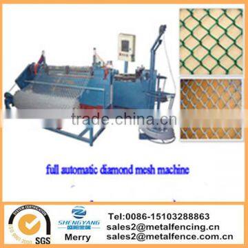 high technique high speed chain link fence making machine supply from China