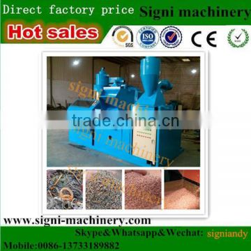 Wire cable recycling machine, waste copper cable recycling equipment