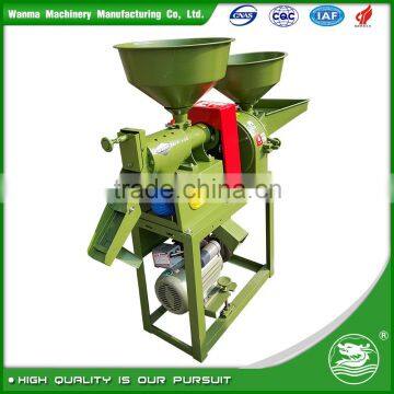 WANMA2127 Multifunction Small Mini Best Rice Mill For Sale