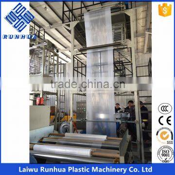 LDPE LLDPE mulch blown film plant