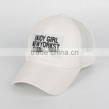 Mesh And Cotton Embroidery Patch Baseball Style Trucker Hats And Caps photo-2