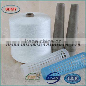 Virgin fiber sinopec yizheng ring spun polyester yarn 50S/1/2/3