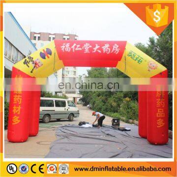 Airblowing Inflatable Double Arch Entrance for Promotion