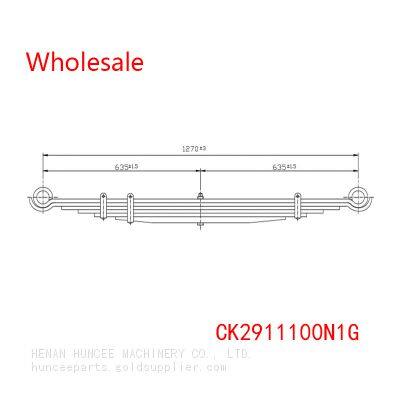 CK2911100N1G Light Duty Vehicle Rear Wheel Spring Arm Wholesale For Changan