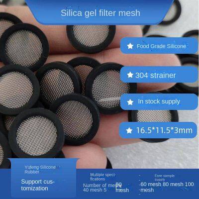 4-point silicone packet, 304 stainless steel filter mesh gasket, silicone filter mesh pad, food grade, 40 mesh, yf230612