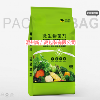 Fertilizer Color Printing Woven Bag Water-soluble Fertilizer Compound Fertilizer Mixed Fertilizer Bag Slow-release Fertilizer Nutrient Soil photo-2