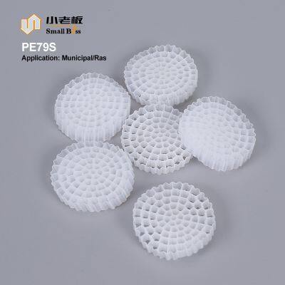 RAS System Virgin HDPE MBBR Filter Media Biofilm Reactor Biochip Mbbr Carrier for Wastewater Treatment Plant photo-4