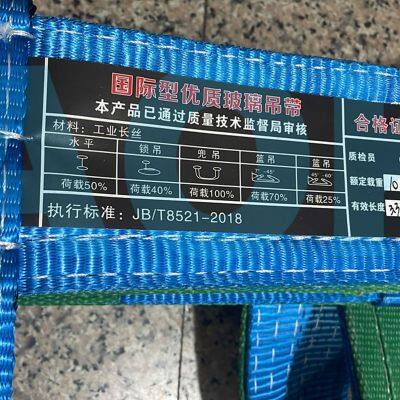 10 Ton Flat Webbing Glass Lifting Sling