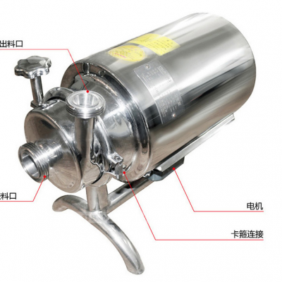 Stainless Steel Sanitary Pump Food Grade Beverage Pump High Yang Cheng Milk Pump