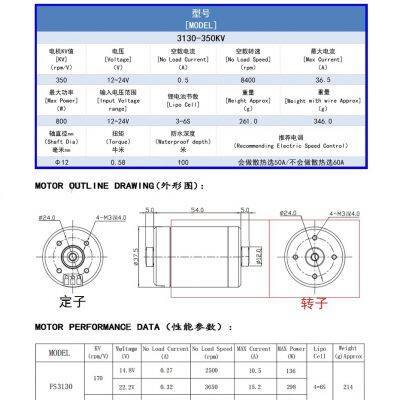 FS3130 Внешний ротор водонепроницаемый бесщеточный двигатель, ультратонкий и полый, с регулировкой скорости низковольтным постоянным током, синхронный постоянномагнитный переменного тока
