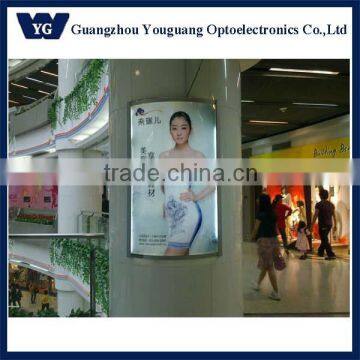 Shopping mall and supermarket display products for columns, curved aluminum led poster billboard