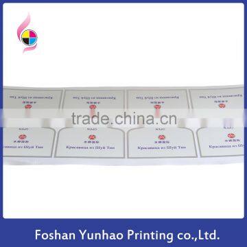 Custom Waterproof Label Backage Sealing Sticker for Sanitary Napkins photo-2